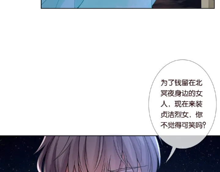 第26话 你不要过来！28