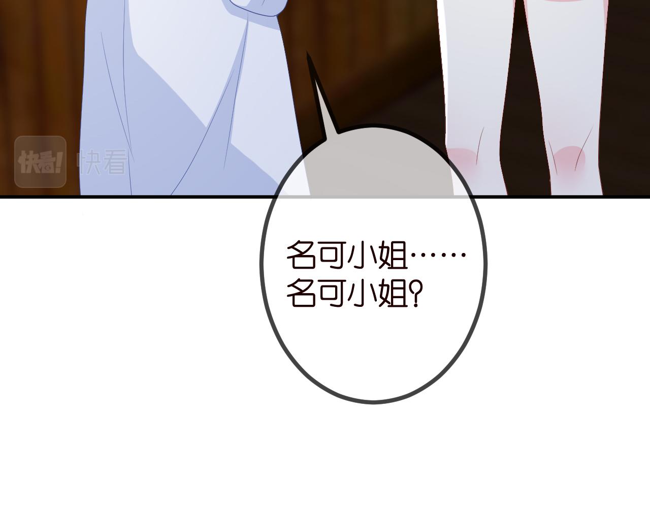 第325 苏醒51