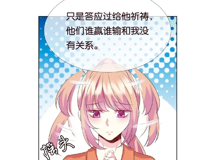第55话 刺激的竞技场11