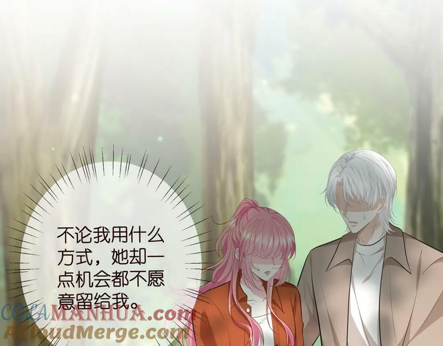 第469 以后别再见了44