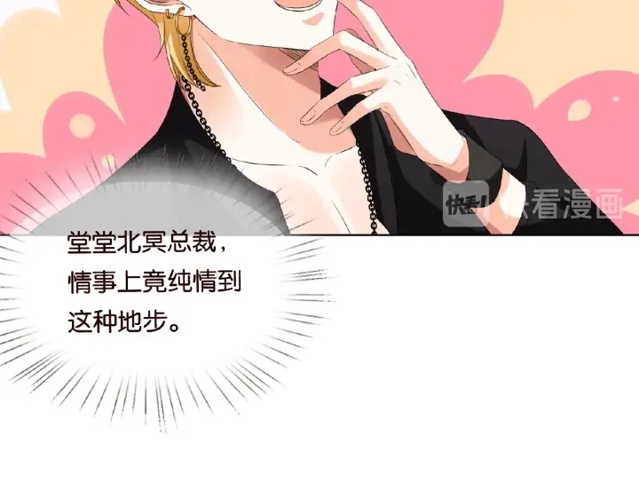 第77话 车里的折腾45