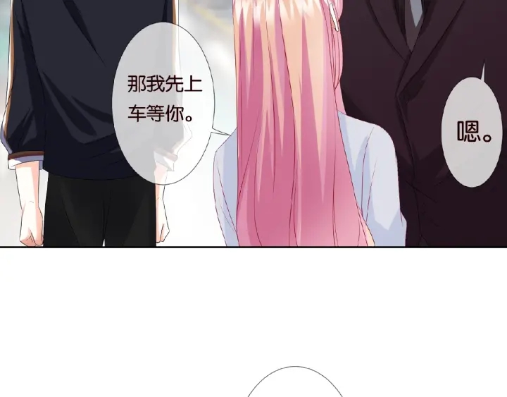 第65话 “彻底”地做情侣64