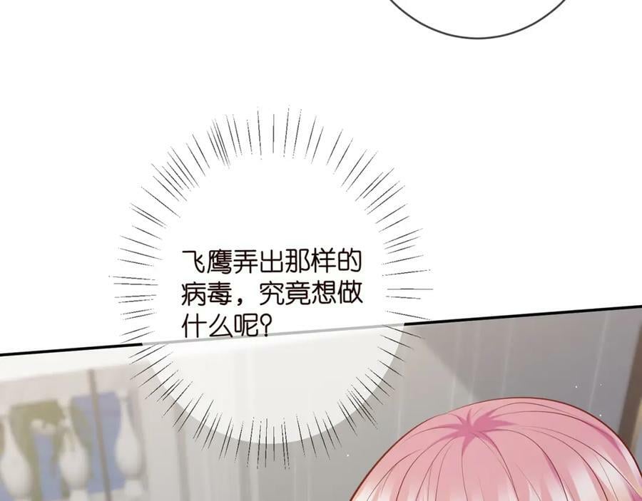第453 争执37