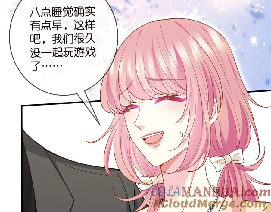 第473 多人游戏12