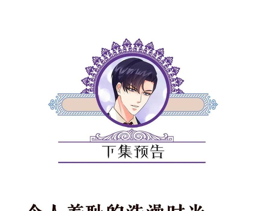 第473 多人游戏107