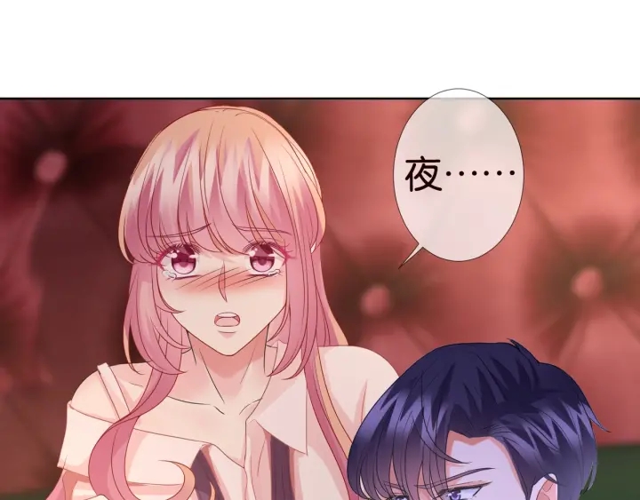第89话 先生来救我了？！71