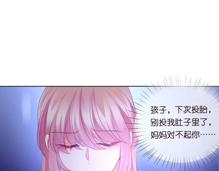第93话 小猫咪的反击48