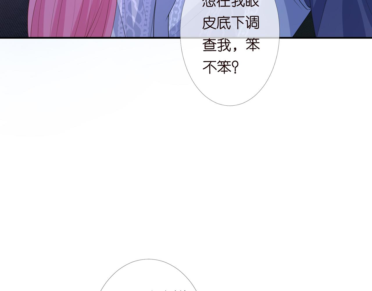 第270 试探18