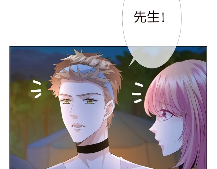 第158话 今夜的他……23