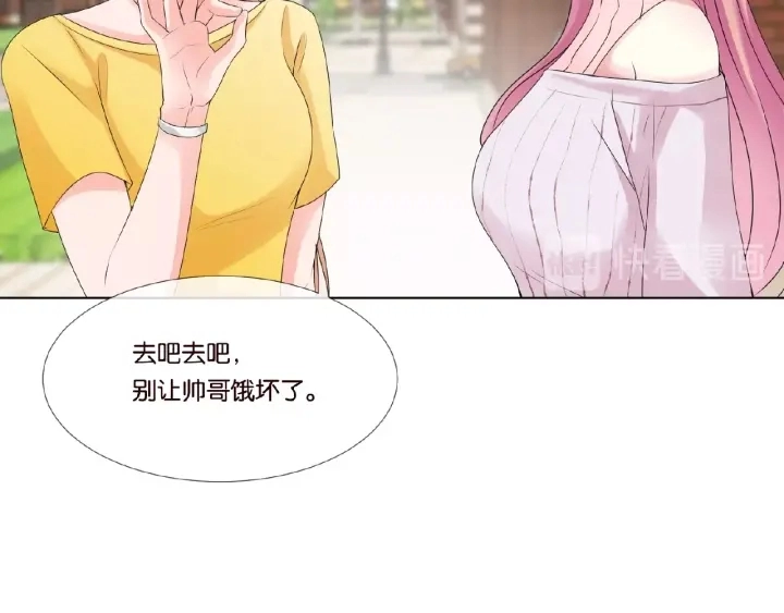 第29话 阴魂不散的男人！66