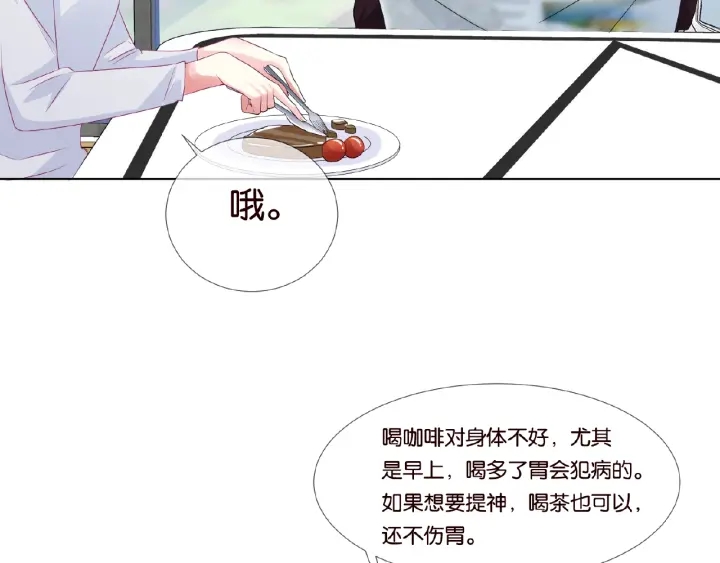 第62话 叫我的名字53