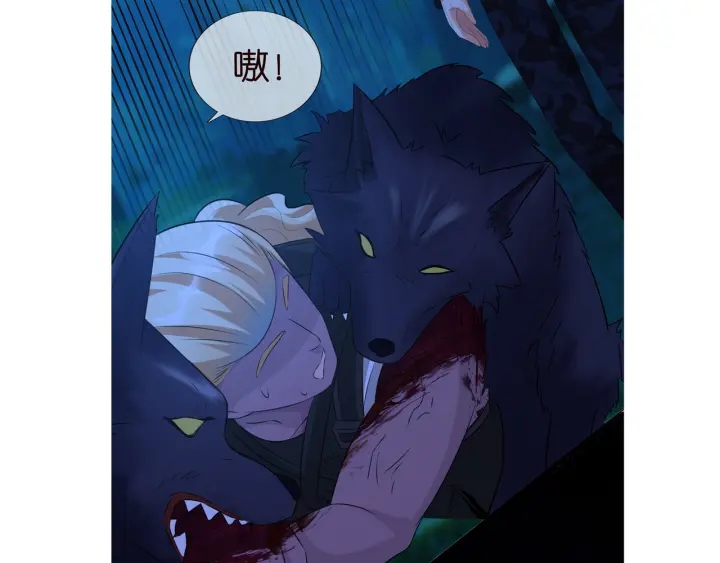 第159话 要怎么求我？103