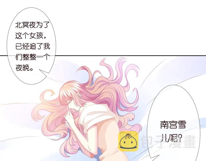 第94话 被绑架了？69