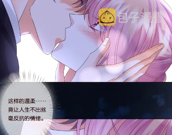 第51话 致命的诱惑9