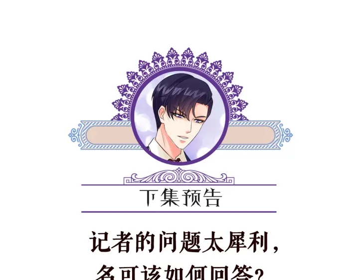 第178话 爱的修罗场111