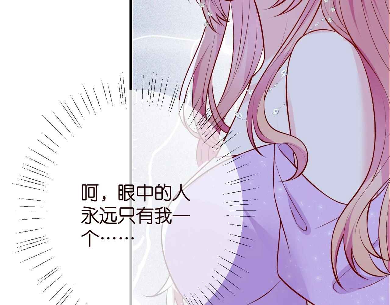 第426 俞霏烟的建议7