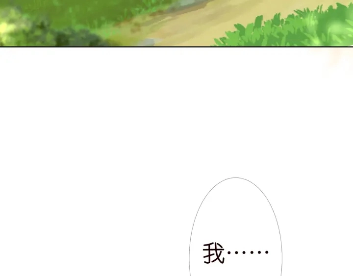 第157话 不能说的小秘密6