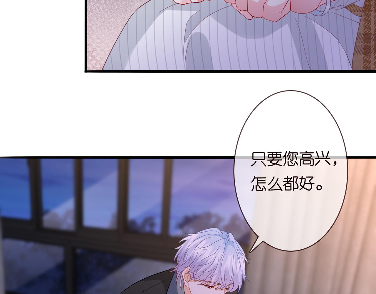 第266 家仇24