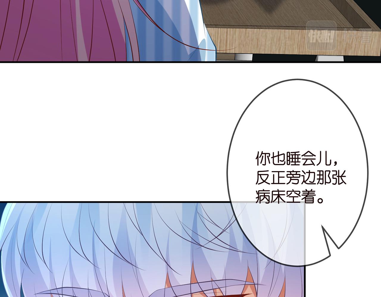 第321 隐秘的心事68