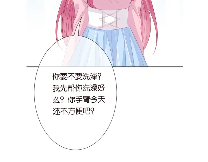 第192话 进了别人的房111