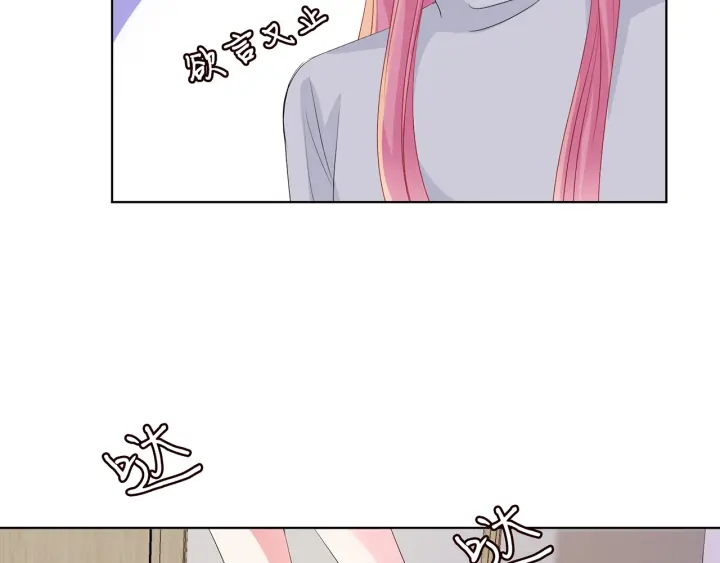 第150话 霸道护妻27