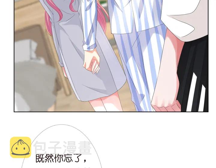 第150话 霸道护妻78