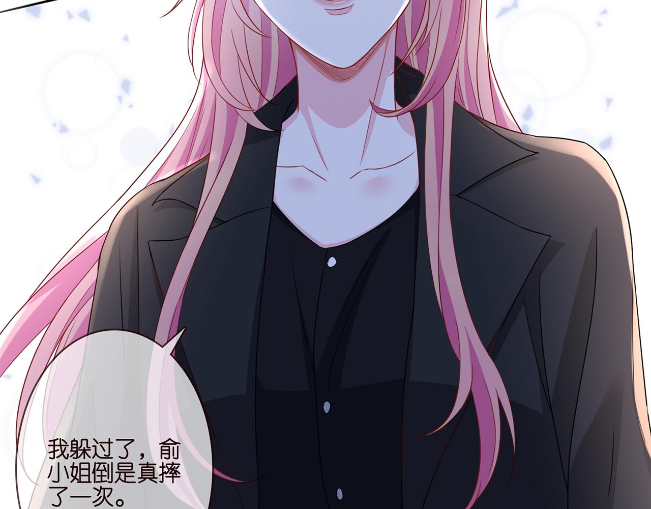 第261 护短22