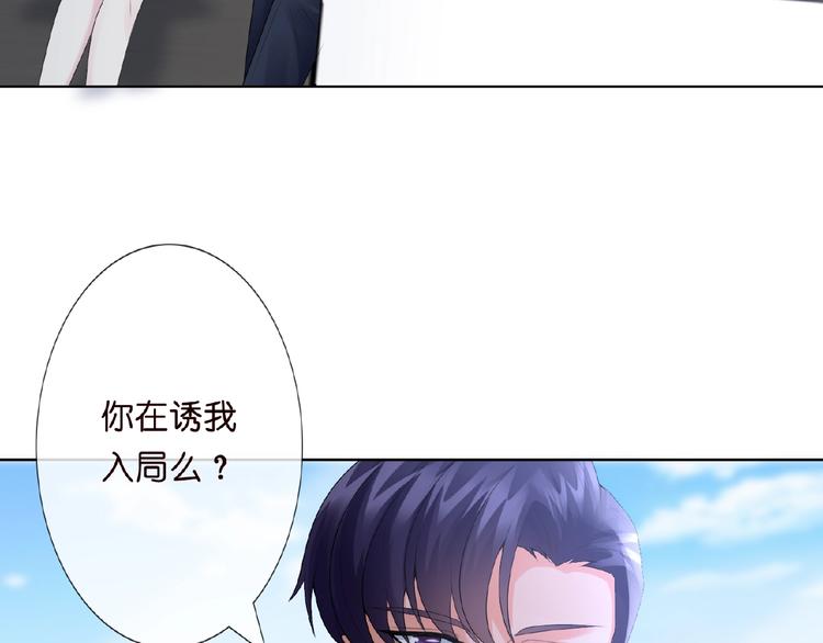 第6话 无法逃离59