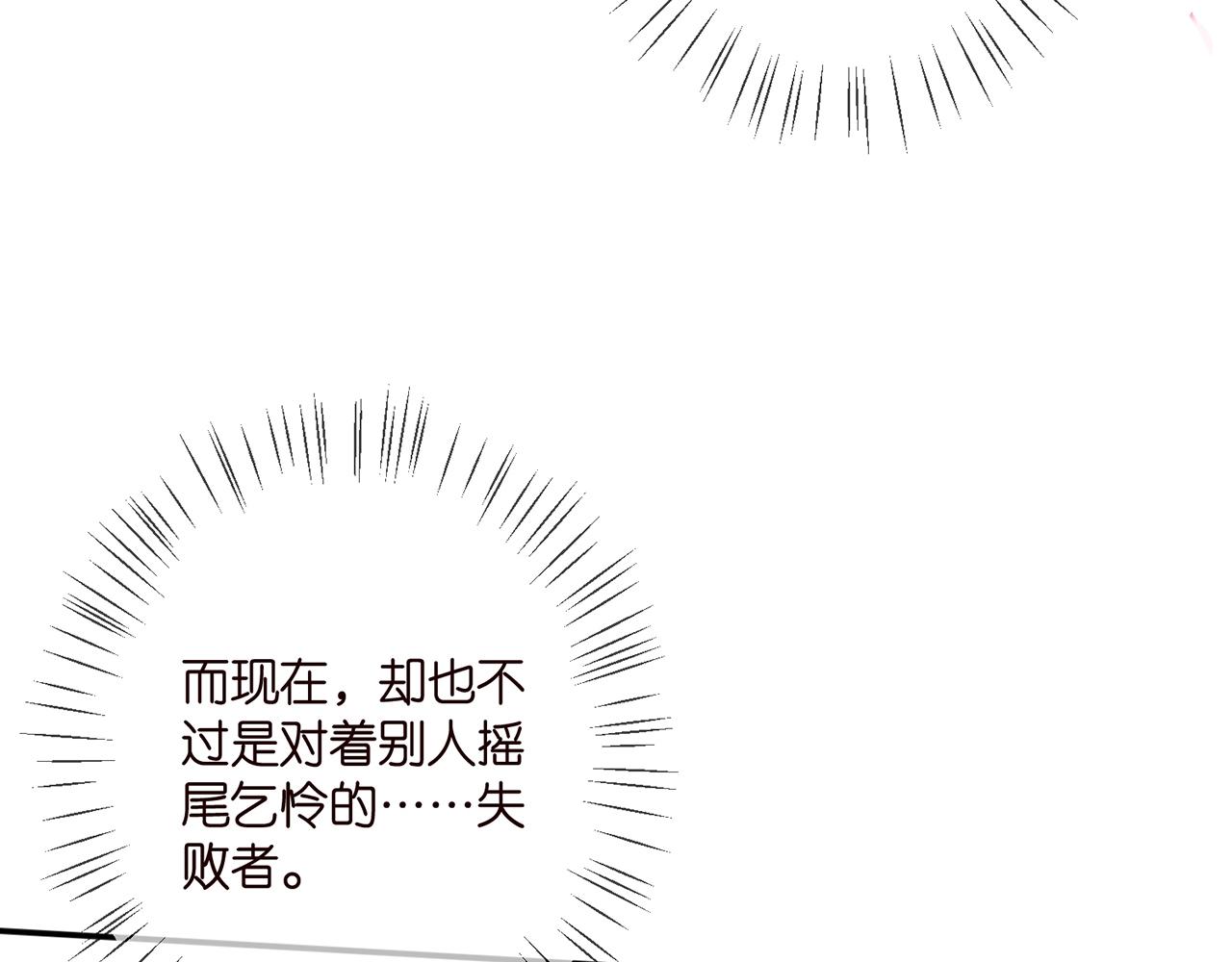第366 流产20