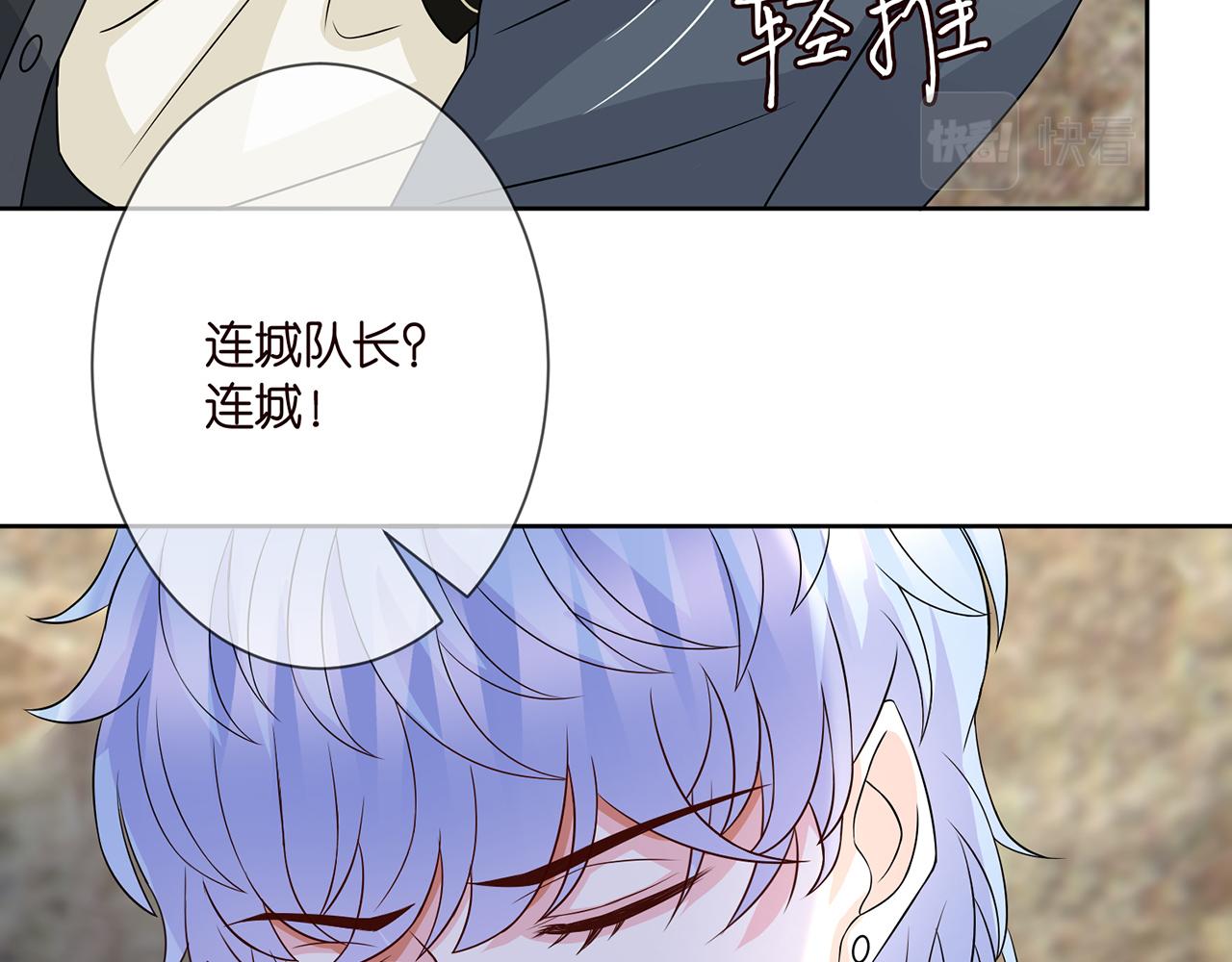 第291 反常的北冥夜17