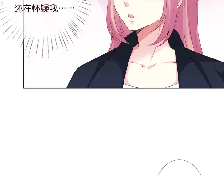 第96话 我伺候你19