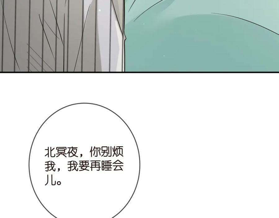 第450 梦魇58