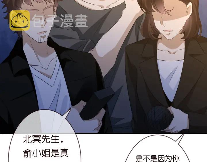 第171话 那个叫名可的小三15