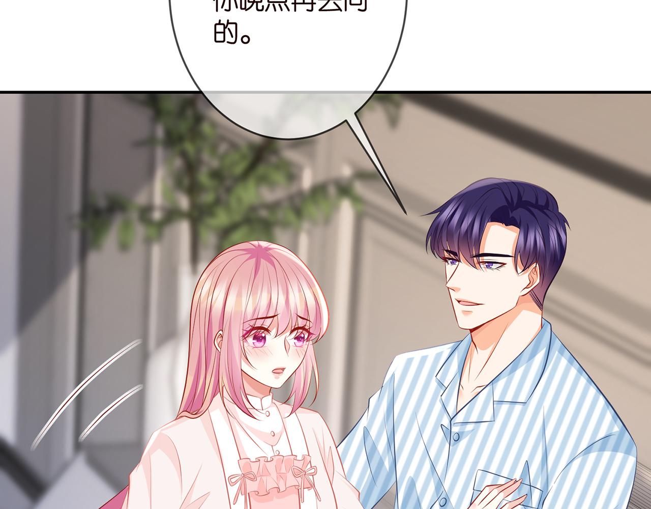 第328 极端的方法38