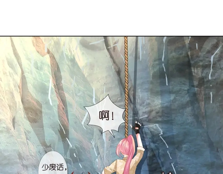 第156话 连城队长，你慢点13