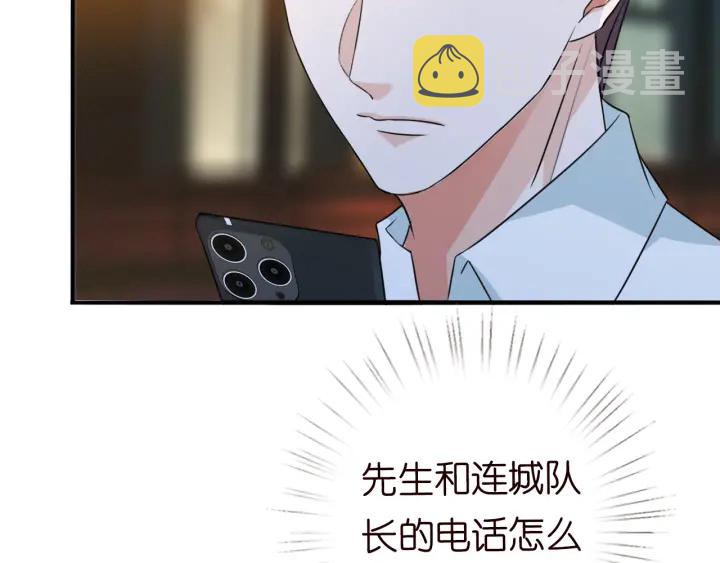 第217话 被捕入狱62