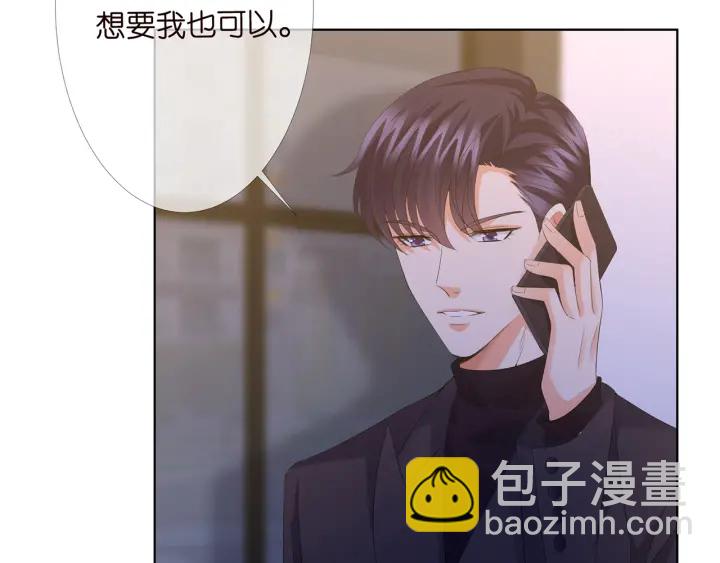 第153话 就想抱着你36