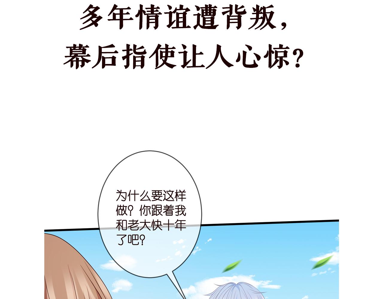 第340 可怕的猜测115