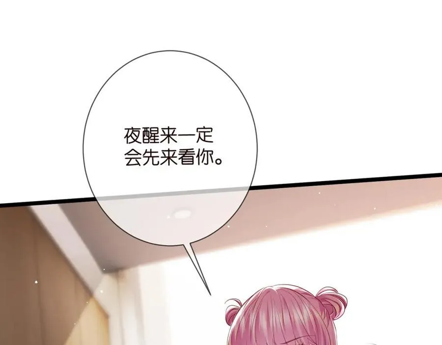 第503话 你根本不关心他61