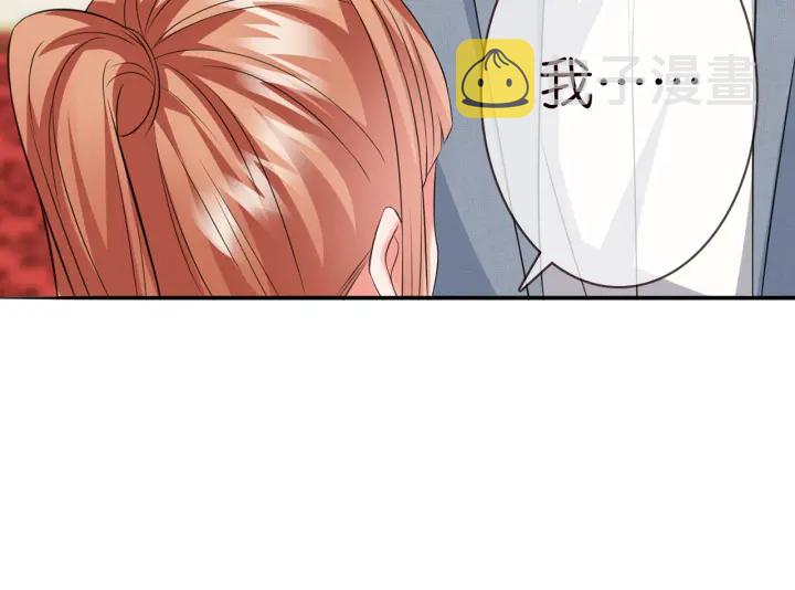 第199话 当众陷害46
