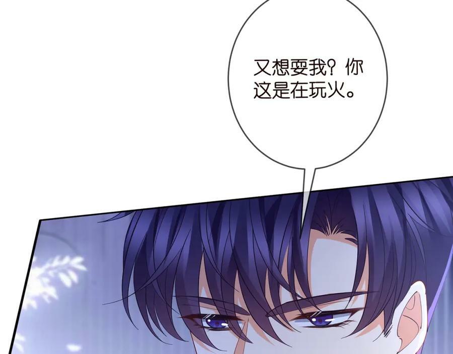 第440 美妙的夜晚54