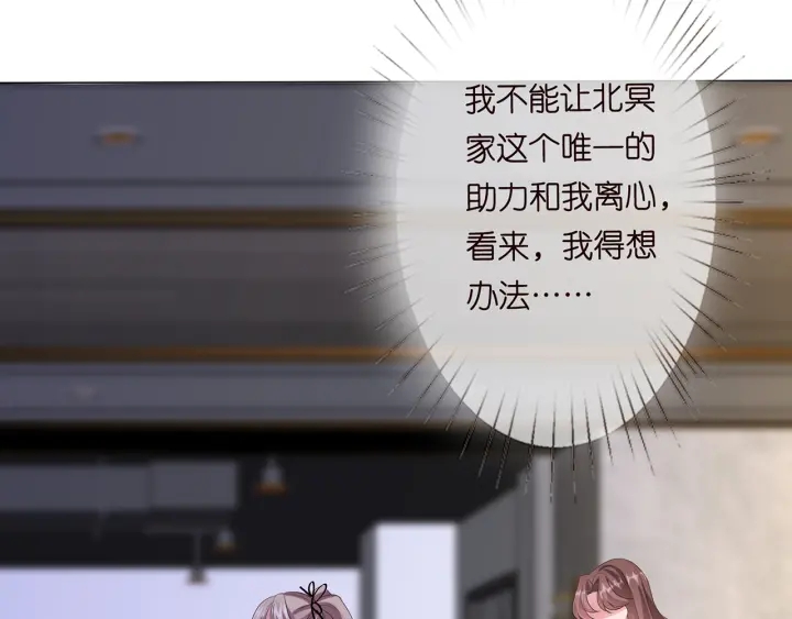 第146话 高段位绿茶67