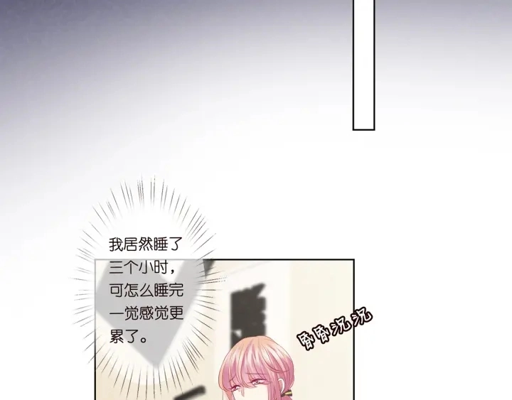 第139话 我只要现在55
