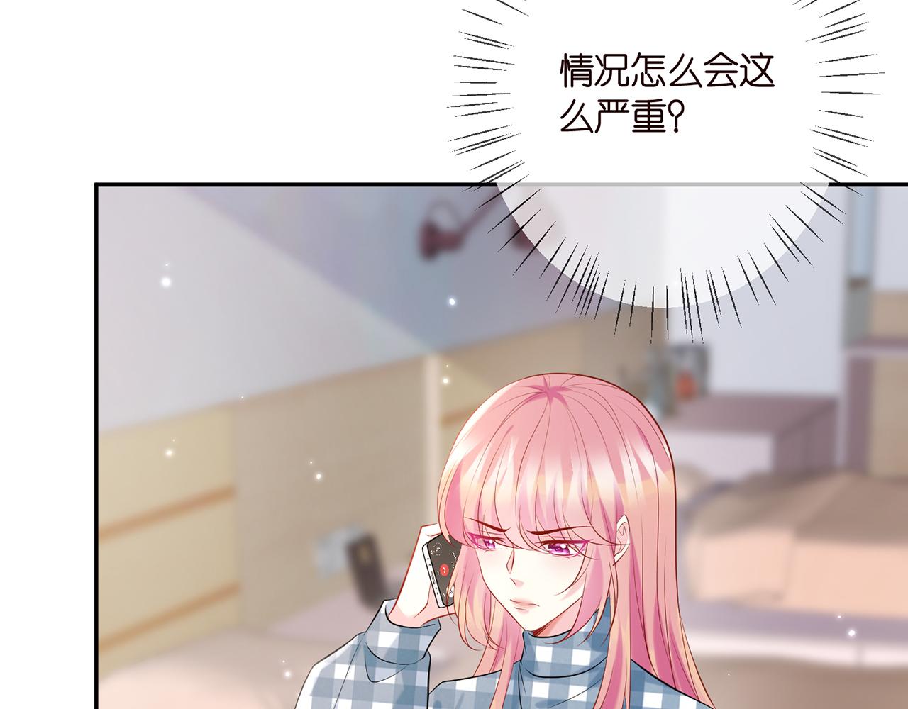 第364 肖湘被困26