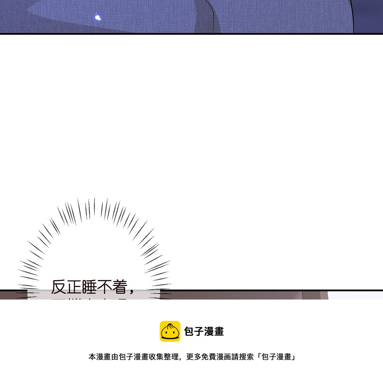 第331话 驰名双标30