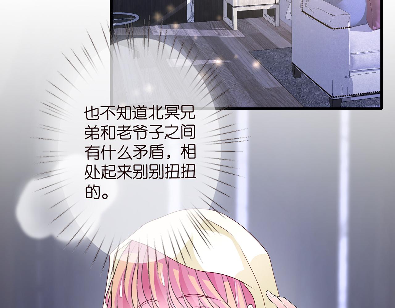 第283 不安的夜晚4