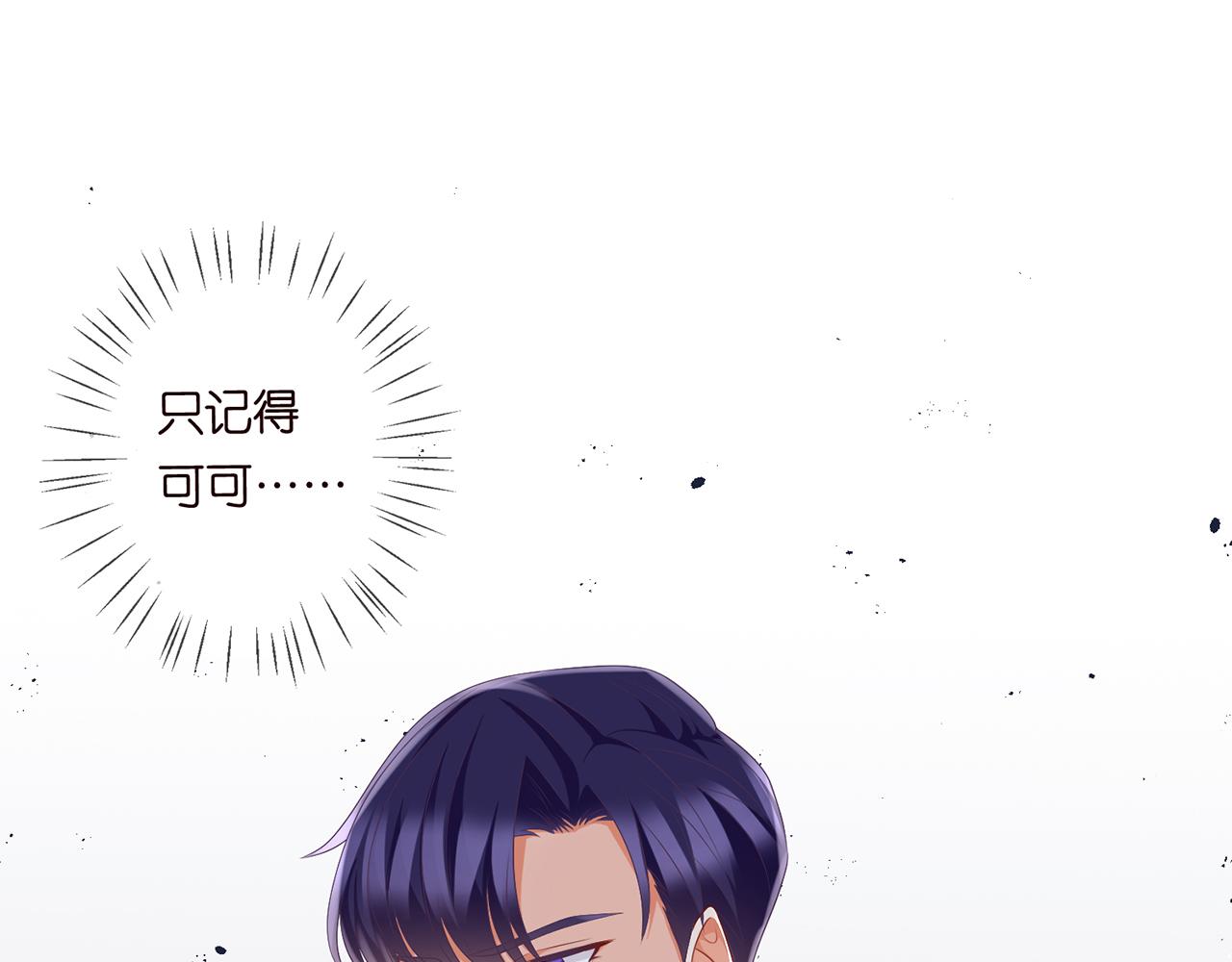 第279 失忆89
