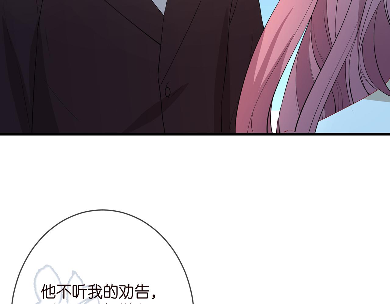 第382 连城的身世13