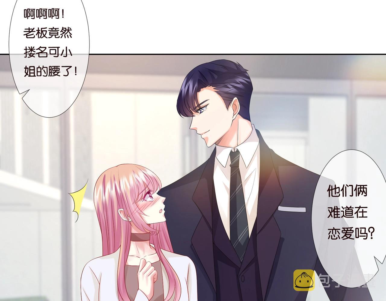 第79话 情浓时刻61