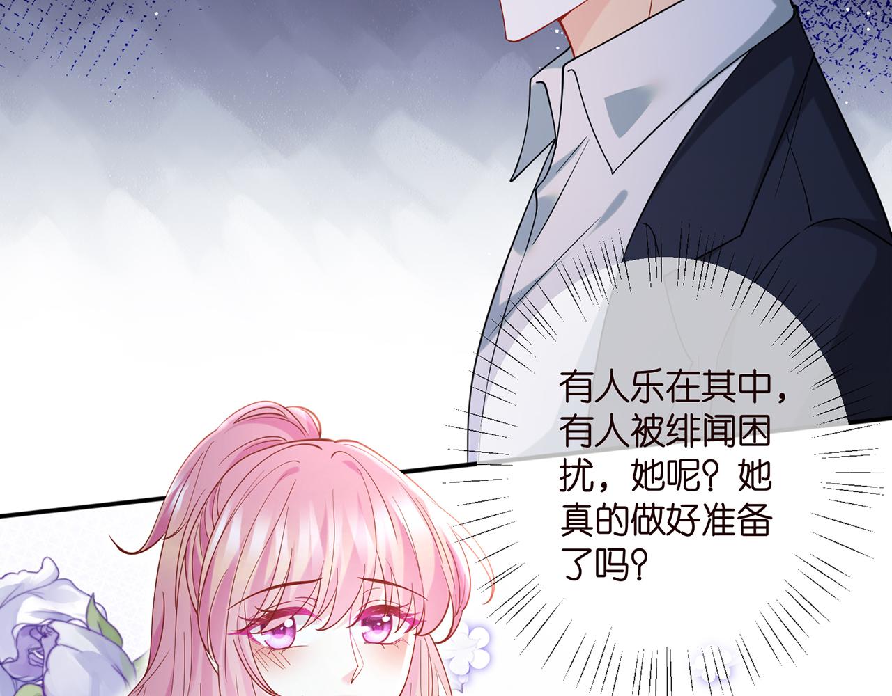 第403 炒作修罗场9